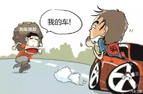 买汽车按揭首付多少钱