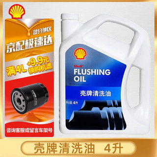 汽车机油印记多少米 汽车机油印记多少米
