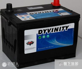 家庭用汽车电瓶用多少安