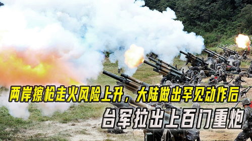 非法狩猎擦枪走火 安全警钟须长鸣 非法狩猎擦枪走火 安全警钟须长鸣