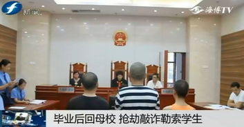 小学校长性侵多名学生庭审拒不认罪 小学校长性侵多名学生庭审拒不认罪