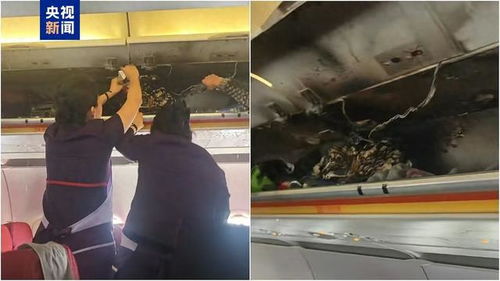香港航空一客机舱内行李架起火 香港航空一客机舱内行李架起火