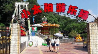 龙岩汽车游乐园门票多少