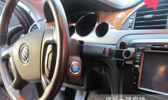 汽车改装无钥匙启动多少钱 汽车改装无钥匙启动多少钱