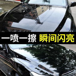 汽车油漆多少温度会变形 汽车油漆多少温度会变形