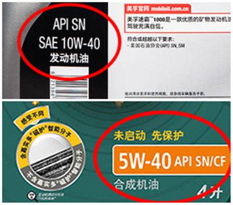 汽车机油卡标号是多少 汽车机油卡标号是多少