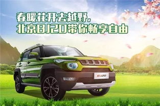 无锡到北京汽车多少钱 无锡到北京汽车多少钱