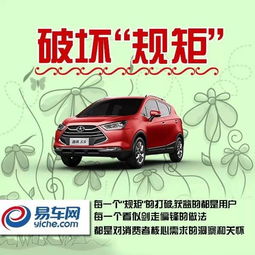 西昌汽车落地多少钱 西昌汽车落地多少钱