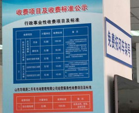 汽车过户产生多少费用税 汽车过户产生多少费用税
