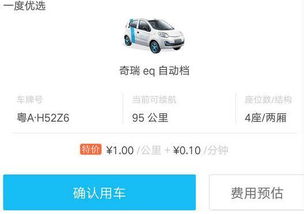 广州汽车押金多少钱 广州汽车押金多少钱