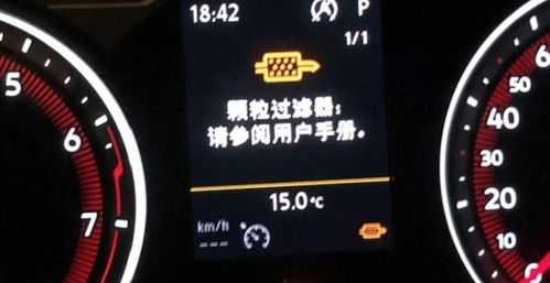 汽车颗粒捕捉器多少钱 汽车颗粒捕捉器多少钱