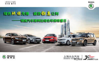 山东环保汽车出厂价多少 山东环保汽车出厂价多少