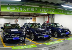 电动汽车出租价格多少 电动汽车出租价格多少