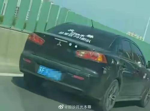 汽车贴黑顶抓到罚多少 汽车贴黑顶抓到罚多少