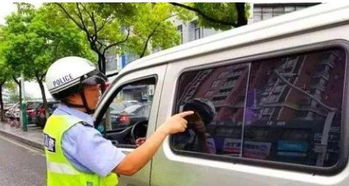 汽车贴黑顶抓到罚多少 汽车贴黑顶抓到罚多少