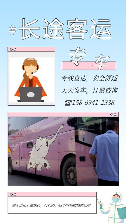 从江到天柱汽车多少钱