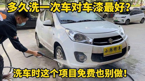 汽车喷漆多少久可以洗车 汽车喷漆多少久可以洗车