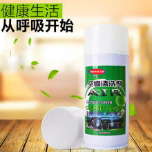 汽车清洗剂多少 汽车清洗剂多少