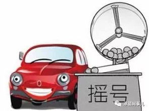 汽车转户多少钱 汽车转户多少钱