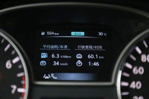 怎么看汽车还有多少油了 怎么看汽车还有多少油了