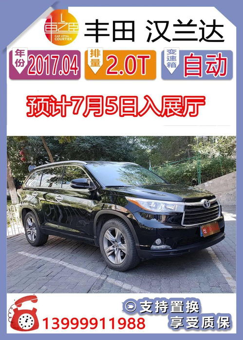汽车全修价格多少