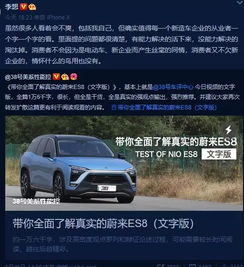38号汽车油耗多少升 38号汽车油耗多少升