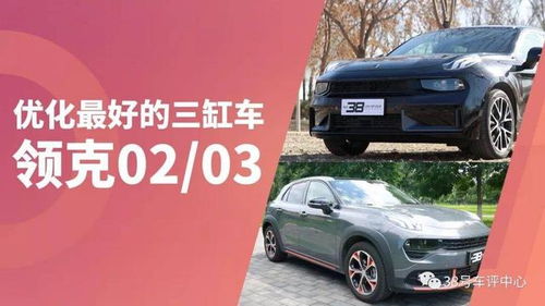38号汽车油耗多少升 38号汽车油耗多少升