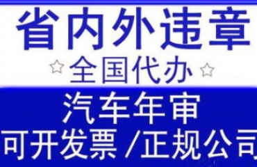 厦门汽车过户需要多少钱 厦门汽车过户需要多少钱