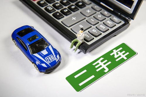 汽车过户要多少时间 汽车过户要多少时间