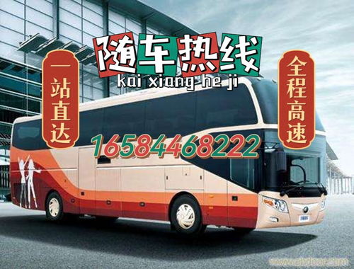 从江到榕江汽车多少钱 从江到榕江汽车多少钱