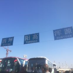 大同汽车站电话是多少 大同汽车站电话是多少
