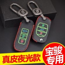 汽车装遥控钥匙多少钱 汽车装遥控钥匙多少钱