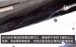北京汽车滤网多少钱 北京汽车滤网多少钱