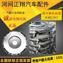 汽车离合器多少钱 汽车离合器多少钱