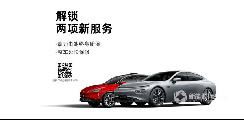 南昌疫情汽车补贴多少 南昌疫情汽车补贴多少
