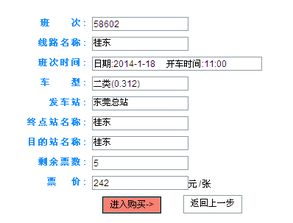 海口到东莞汽车票多少钱 海口到东莞汽车票多少钱