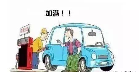 一般汽车加满油多少钱