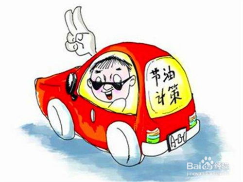 汽车每分钟行驶多少米 汽车每分钟行驶多少米