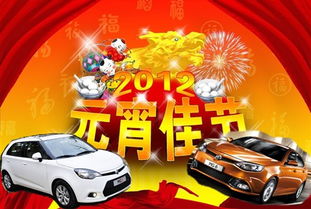 上海时尚汽车优惠多少天 上海时尚汽车优惠多少天