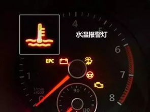 雪天汽车水温最低多少 雪天汽车水温最低多少