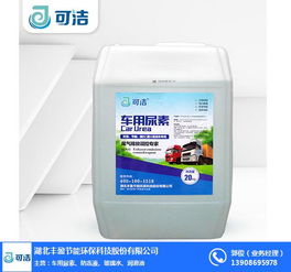 博州汽车尿素价格多少 博州汽车尿素价格多少