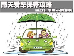 汽车保养多少天能好了 汽车保养多少天能好了