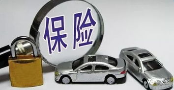汽车强制险一年多少