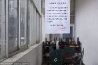 物业撤场停电梯 居民每天爬30层楼 物业撤场停电梯 居民每天爬30层楼