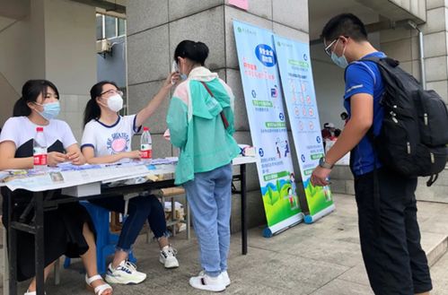 东莞一学校因跳蚤放假?教育局回应 东莞一学校因跳蚤放假?教育局回应