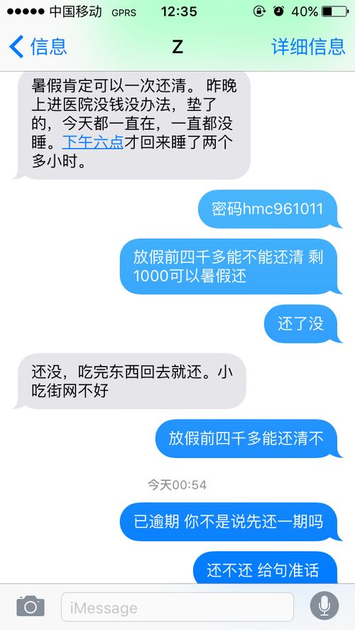 借贷宝停运 欠的网贷还要还吗? 借贷宝停运 欠的网贷还要还吗?