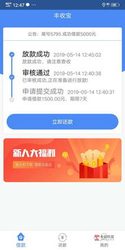 借贷宝停运 欠的网贷还要还吗? 借贷宝停运 欠的网贷还要还吗?