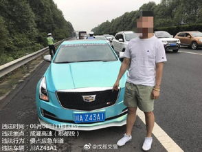 成都多少辆汽车