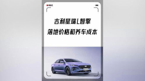 抖音汽车多少钱多少票 抖音汽车多少钱多少票