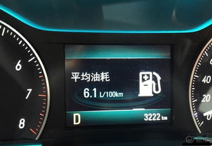 汽车内部油耗多少 汽车内部油耗多少